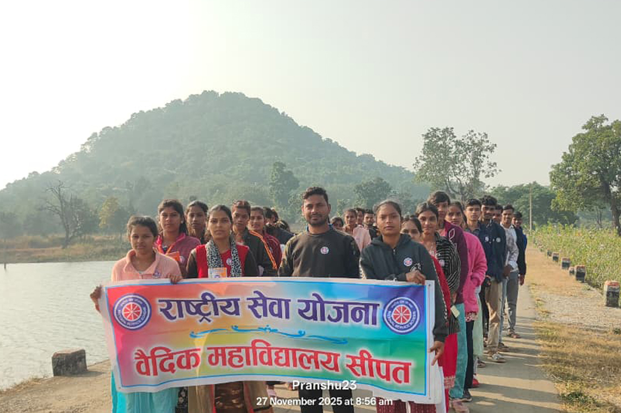 Vaidic Mahavidyalaya          