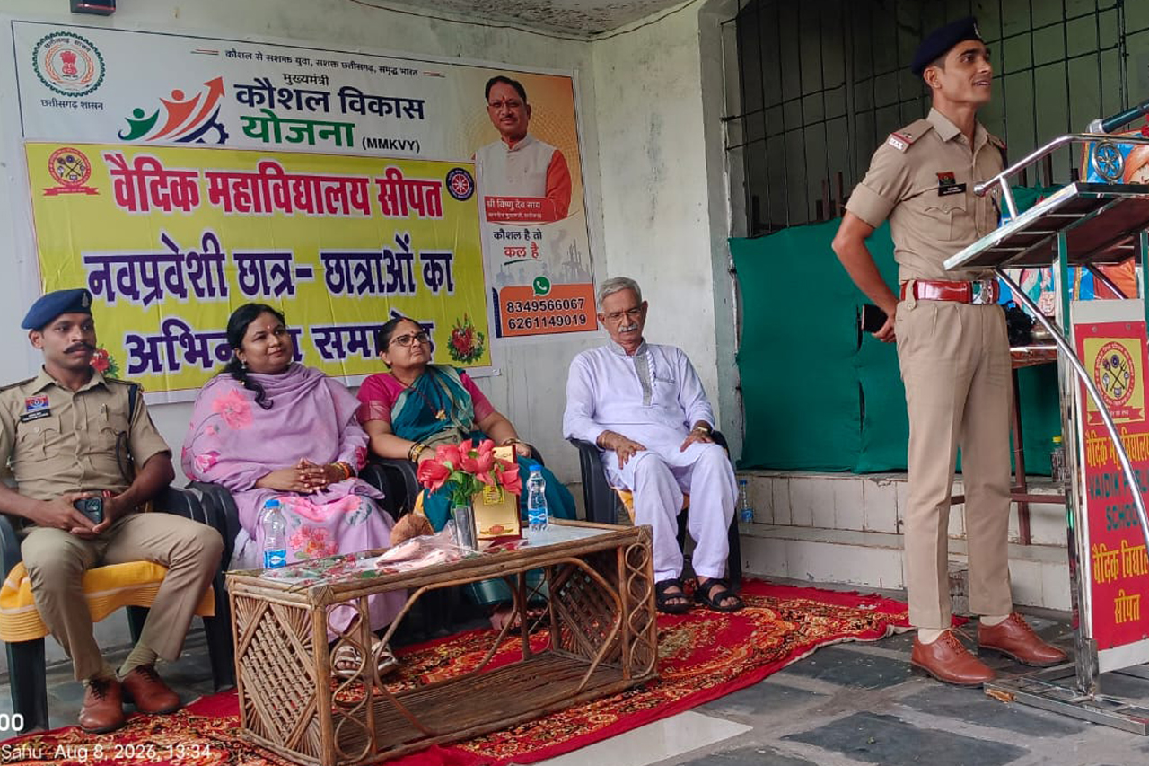         Vaidic Mahavidyalaya  